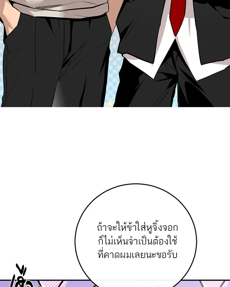 หน้า 116