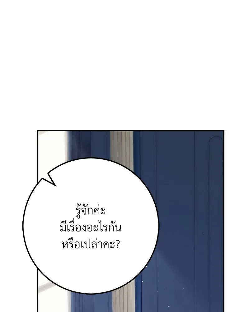 หน้า 137