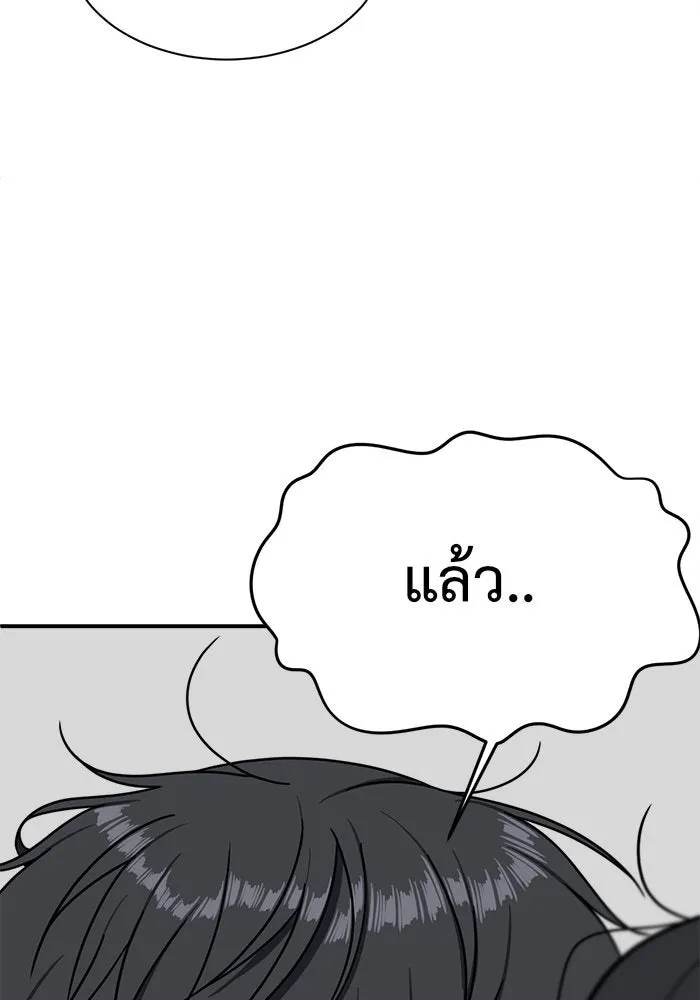 หน้า 176