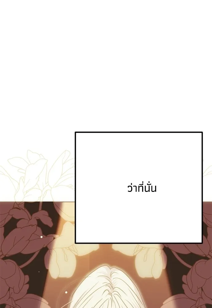 หน้า 139