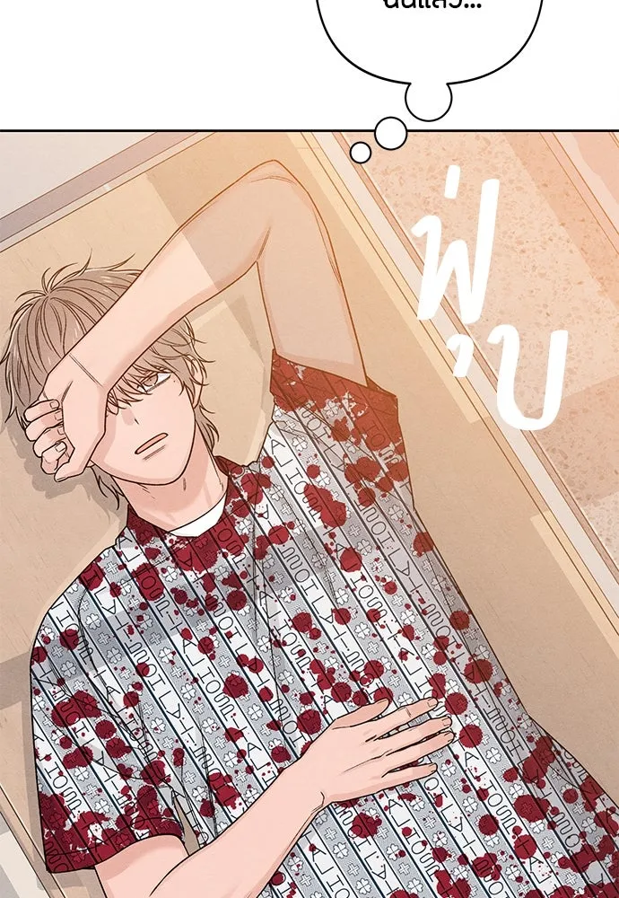 หน้า 121
