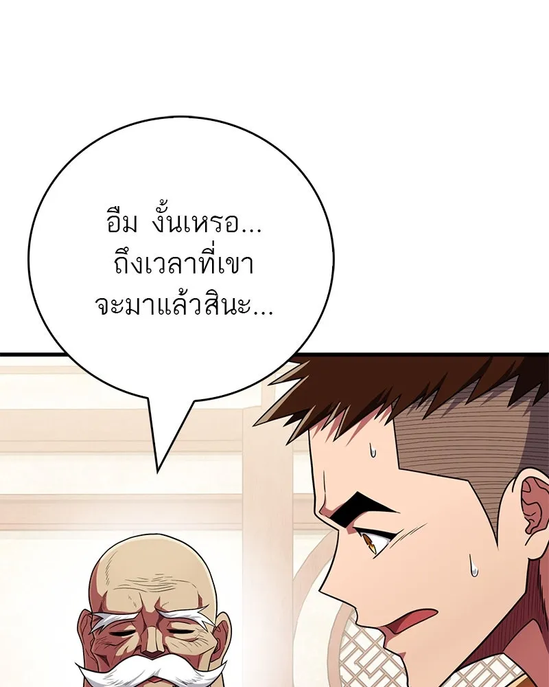 หน้า 103