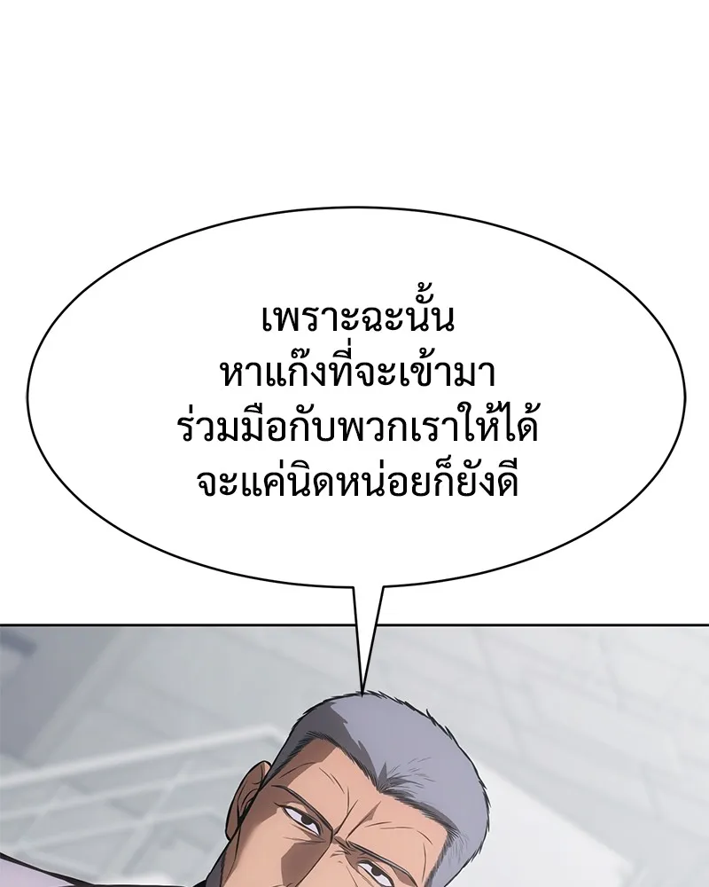 หน้า 139