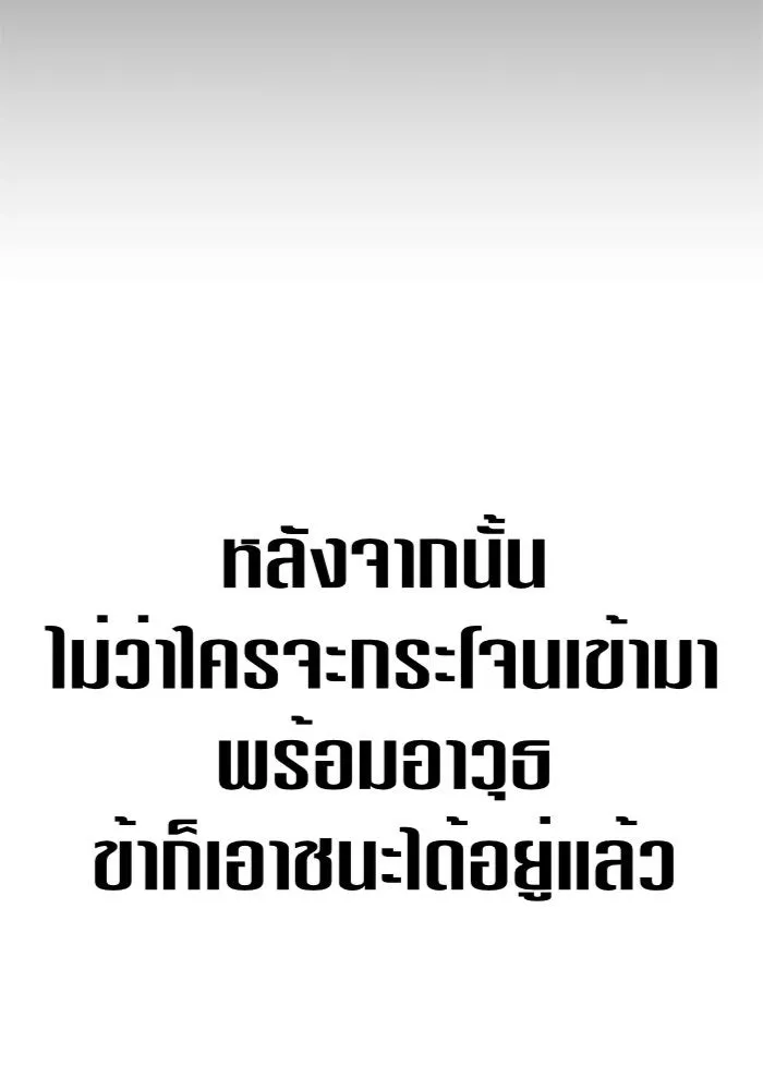 หน้า 173