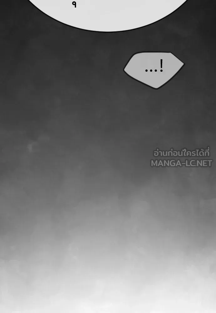 หน้า 192