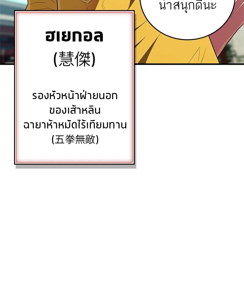 หน้า 158