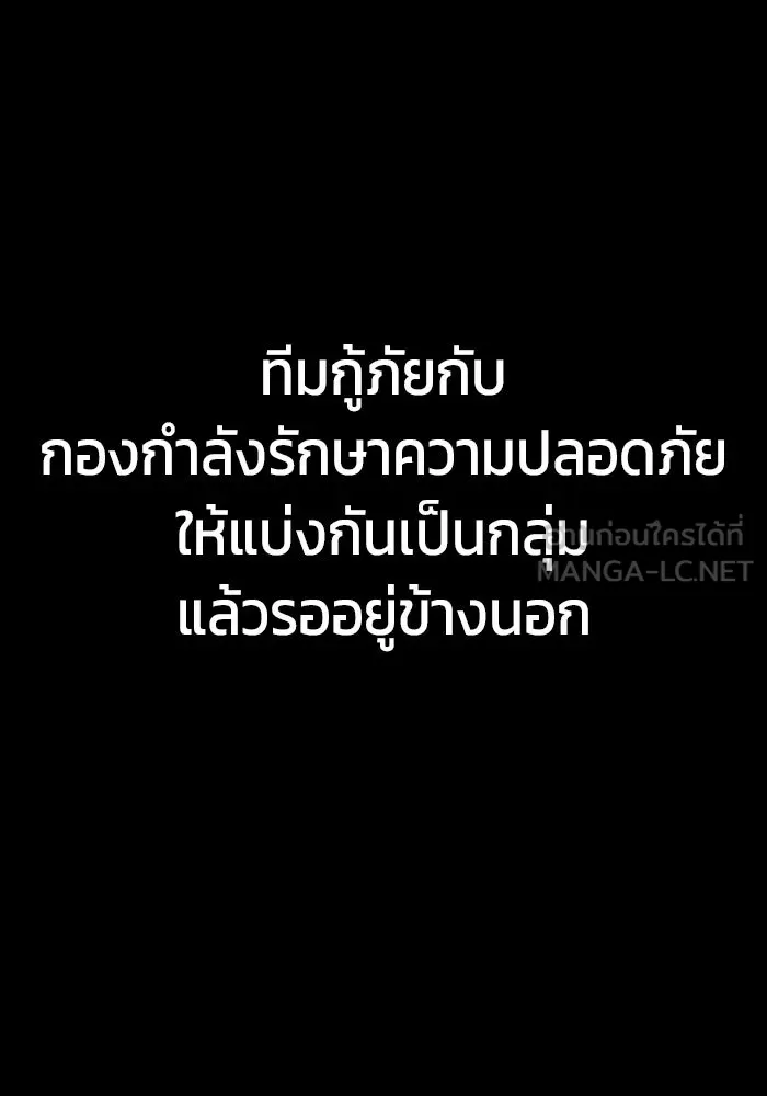 หน้า 105