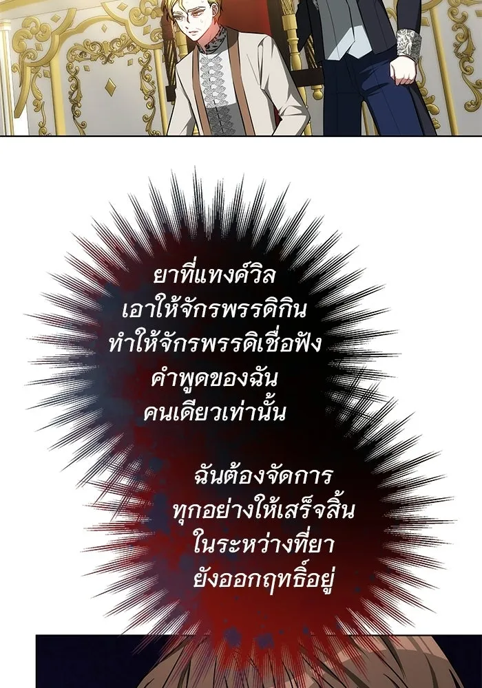 หน้า 74