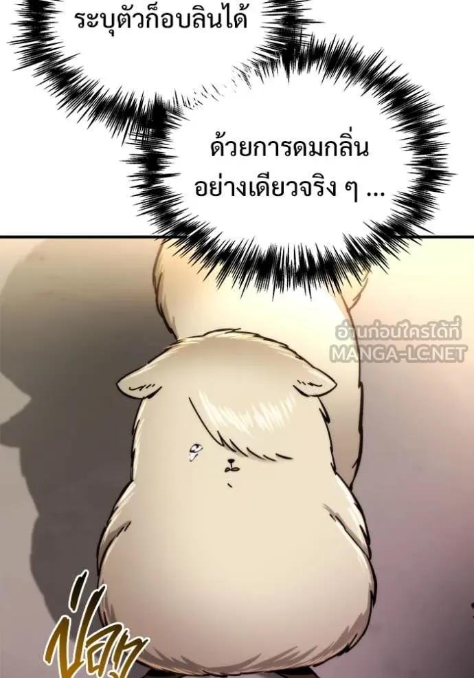 หน้า 94