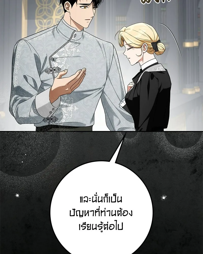 หน้า 143