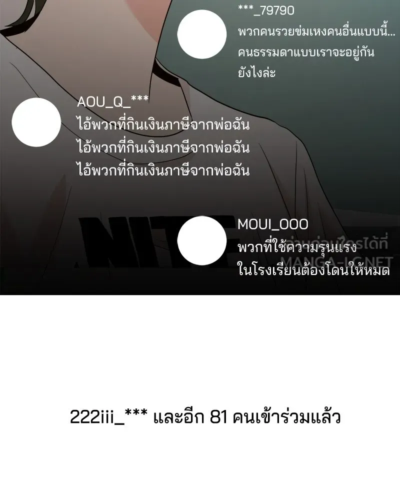 หน้า 114
