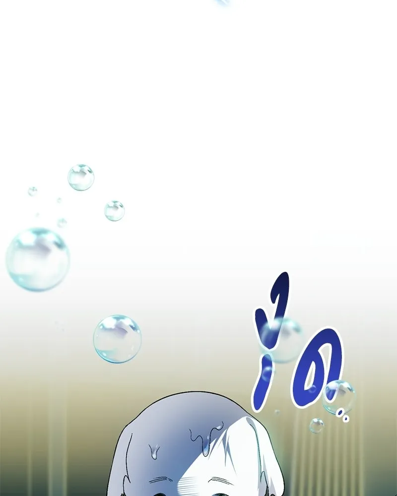 หน้า 86