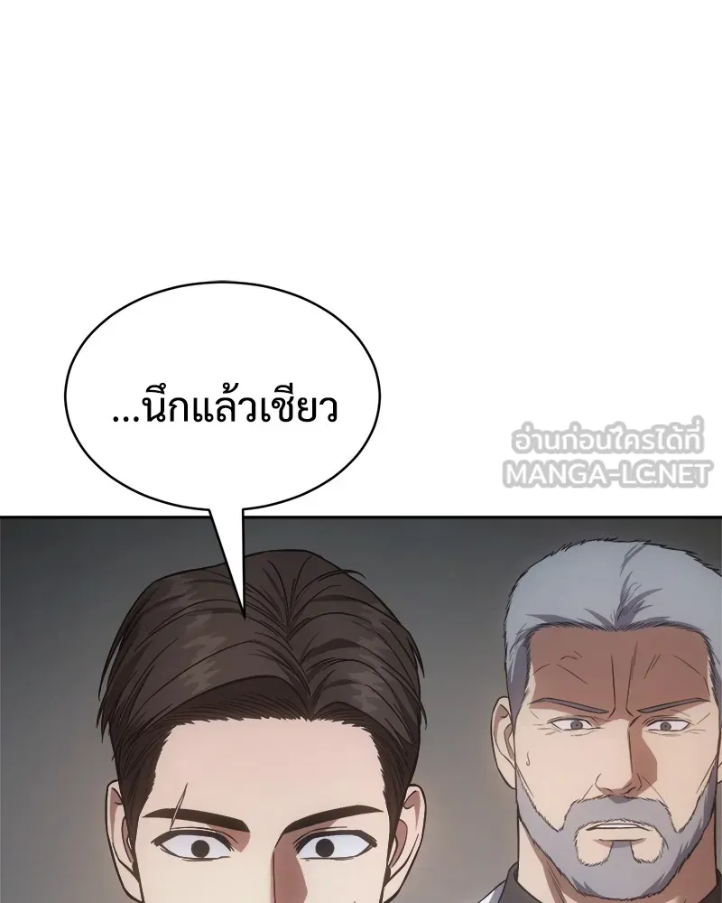 หน้า 195
