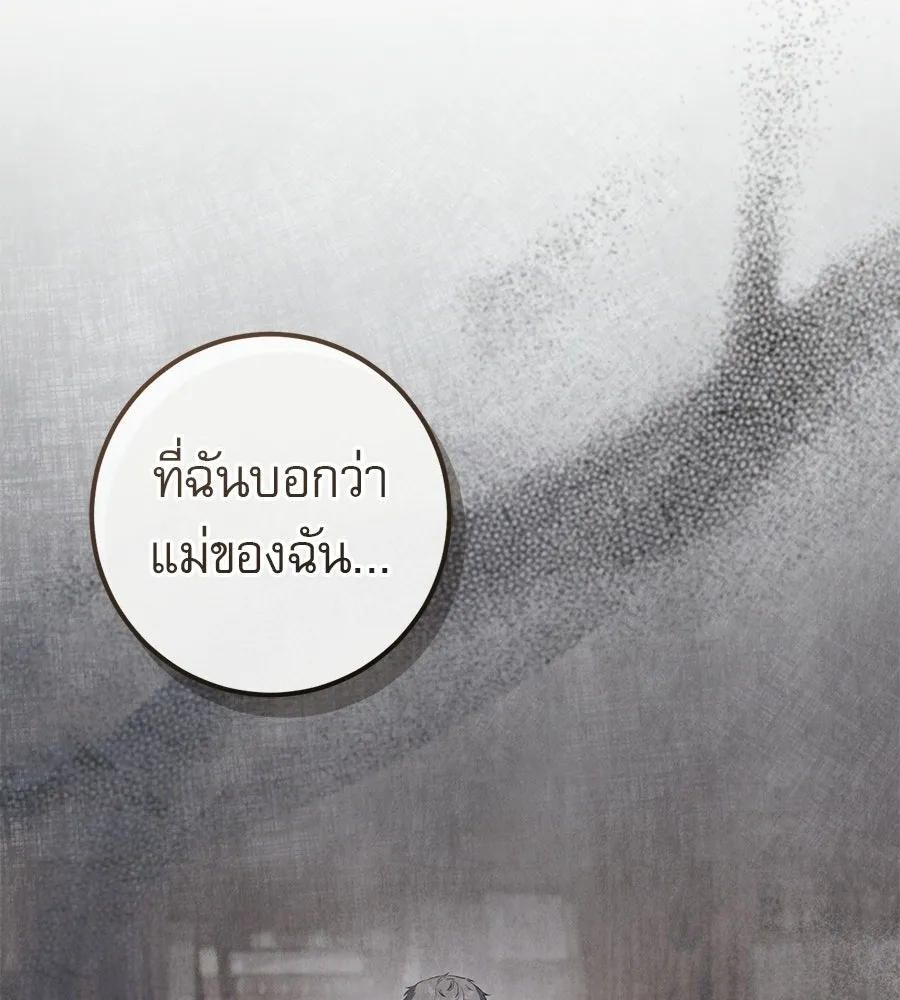 หน้า 146