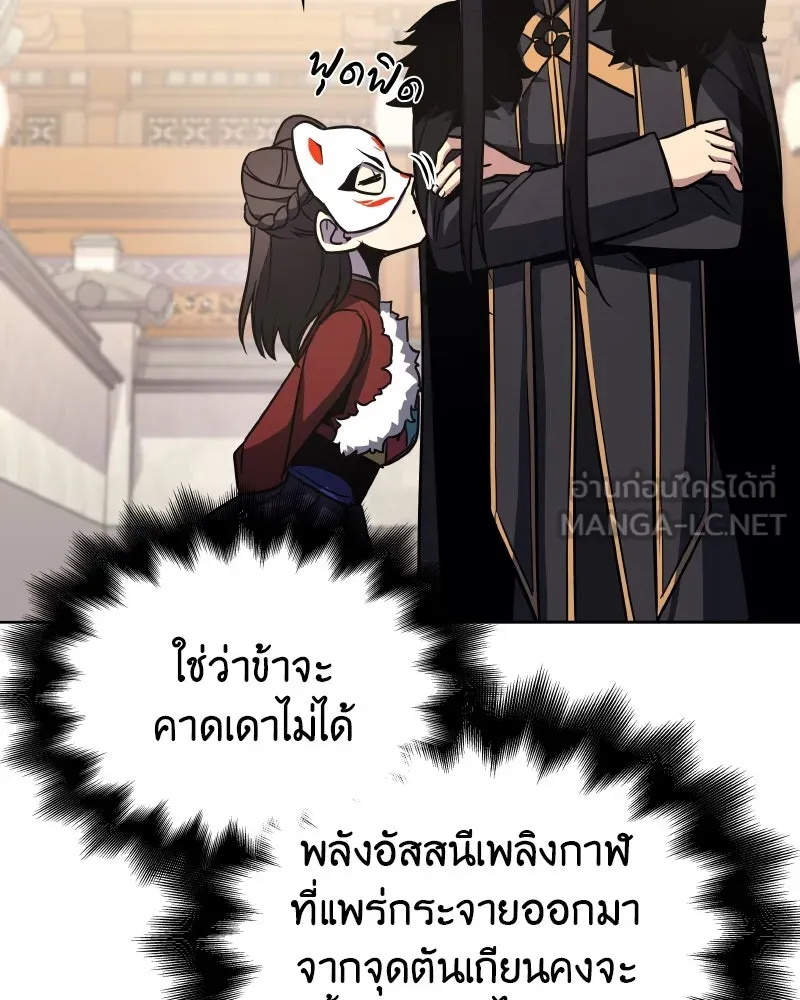 หน้า 141