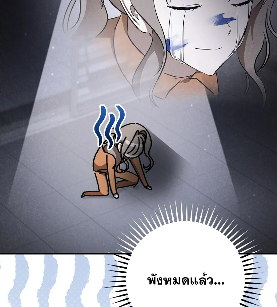 หน้า 145