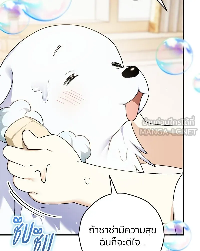 หน้า 93