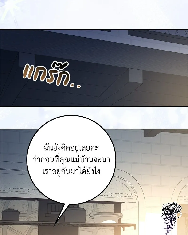 หน้า 121