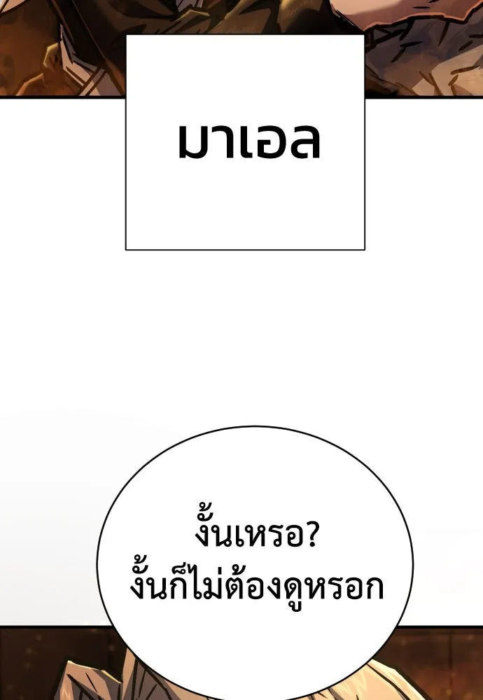 หน้า 199