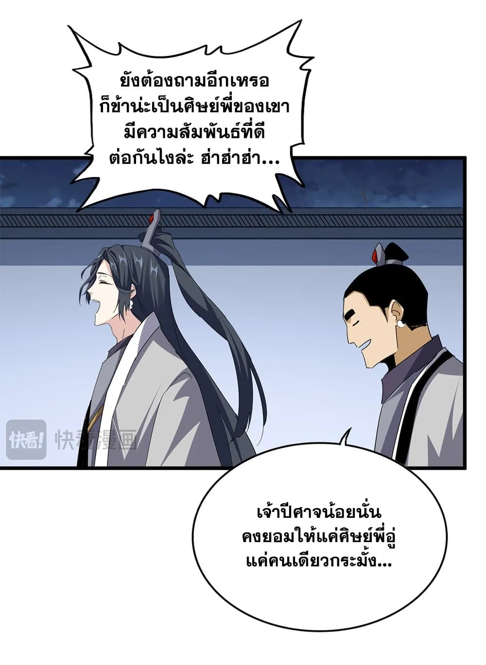 หน้า 26
