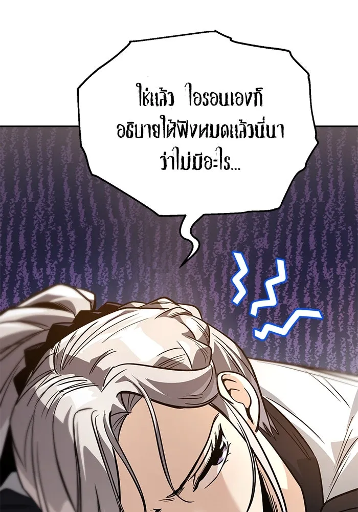 หน้า 112