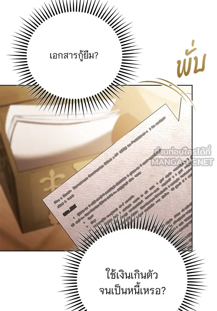 หน้า 111