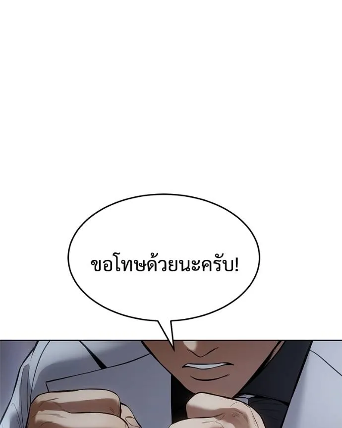 หน้า 97
