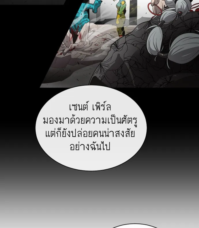 หน้า 103