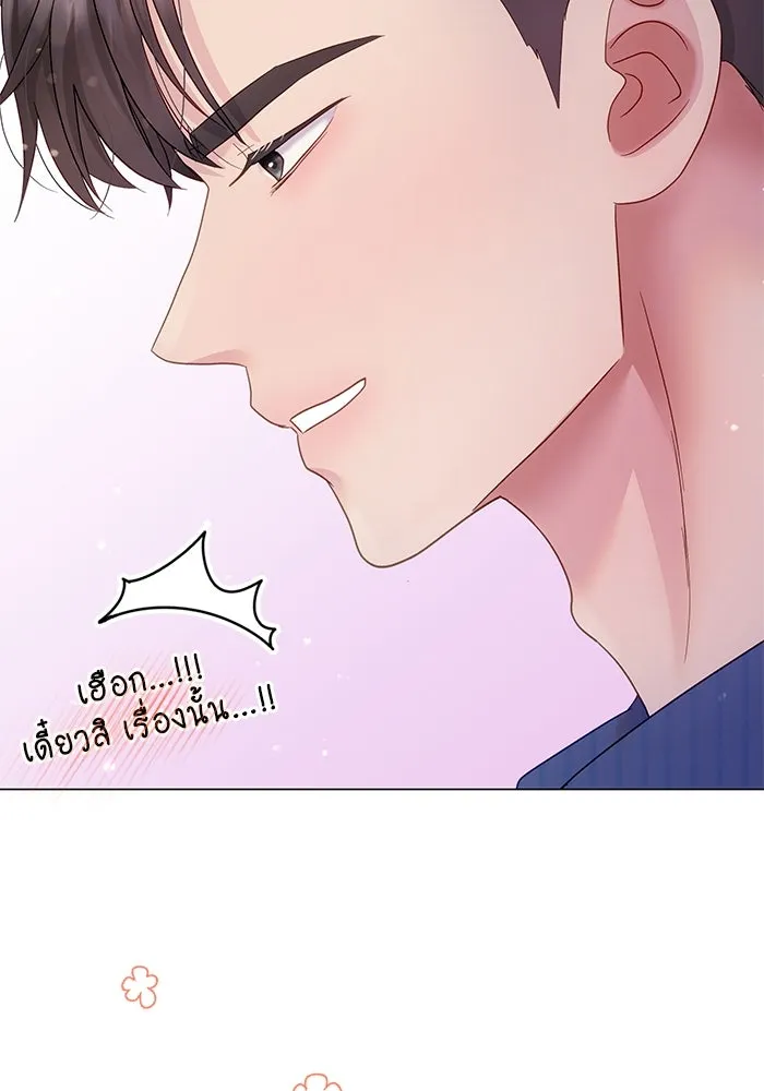หน้า 103
