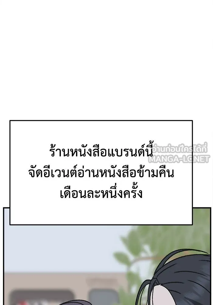 หน้า 84