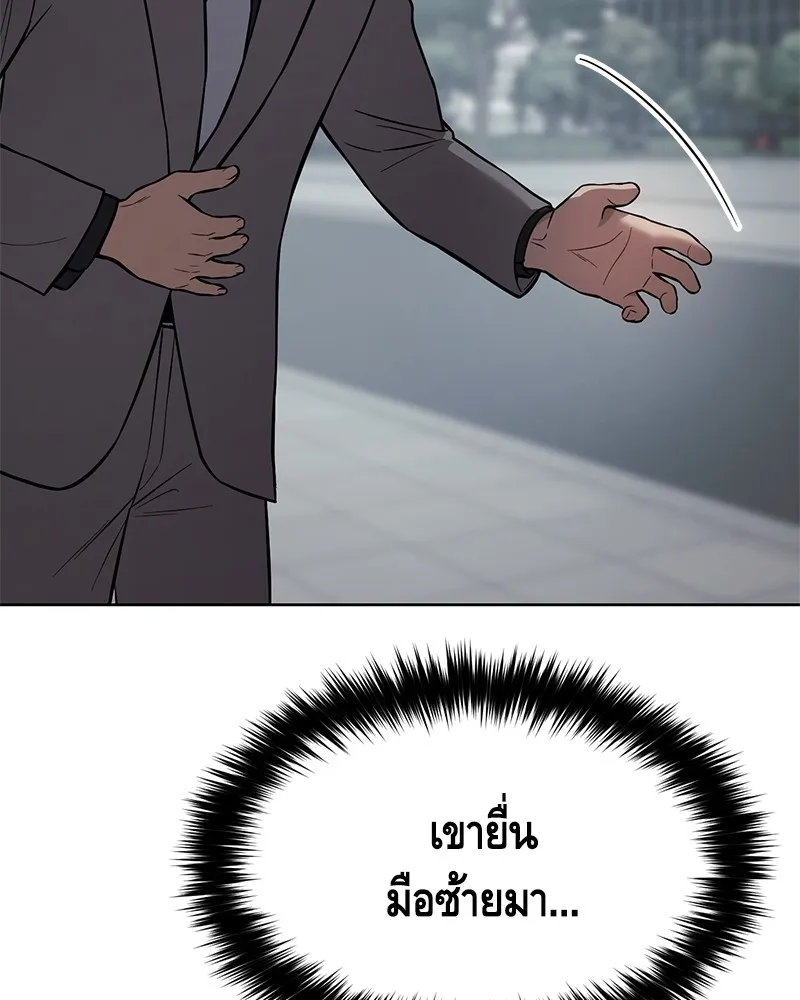 หน้า 206