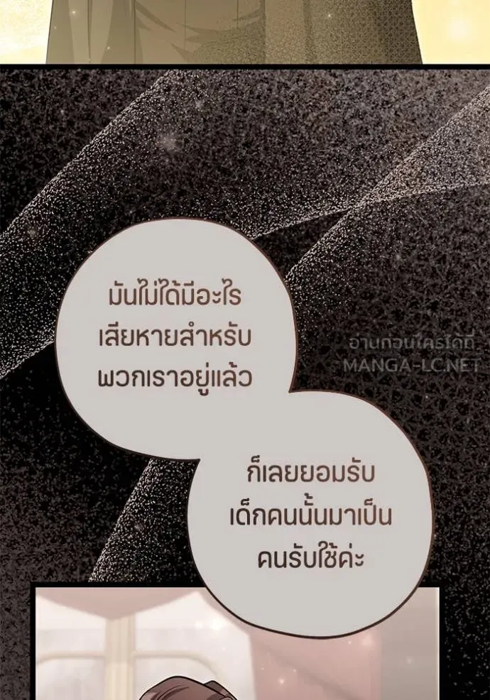 หน้า 90
