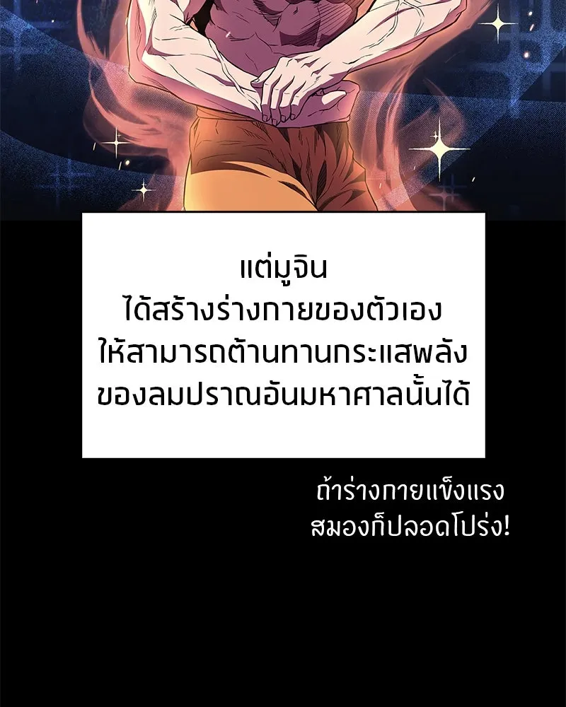หน้า 133
