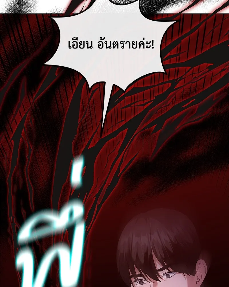 หน้า 119