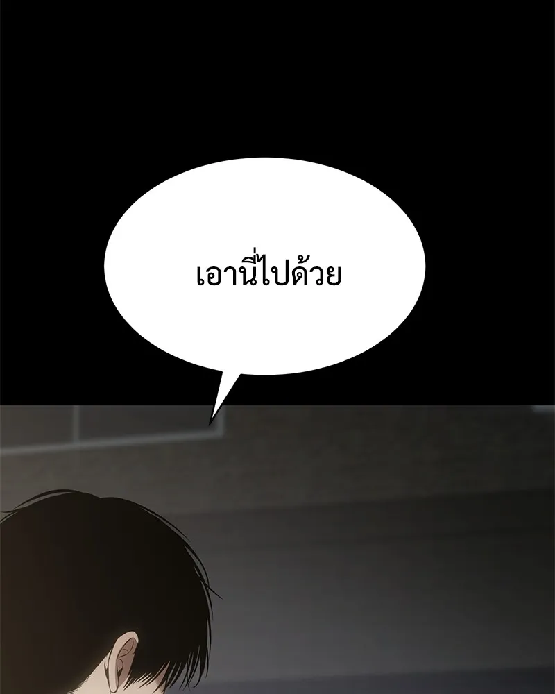 หน้า 191