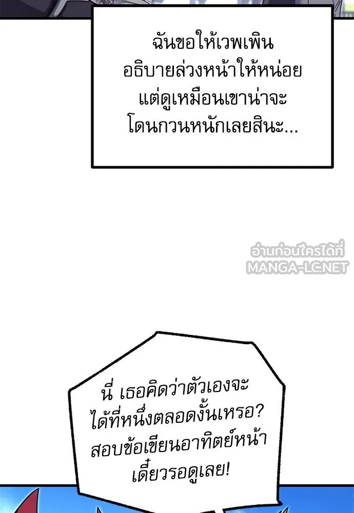 หน้า 93