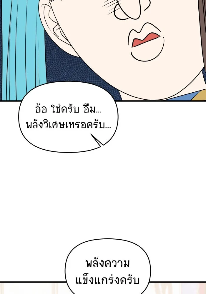 หน้า 112
