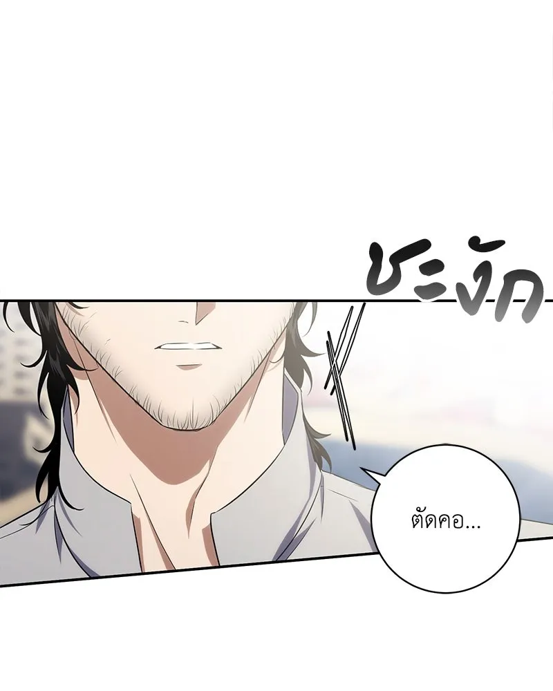 หน้า 139