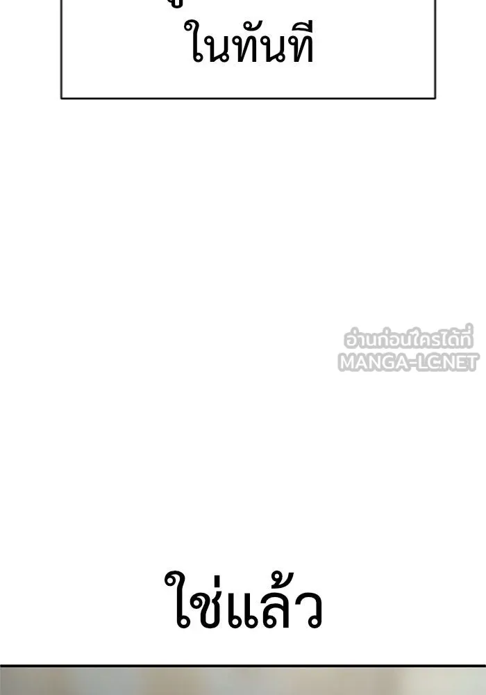 หน้า 153