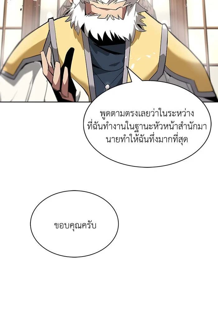 หน้า 127