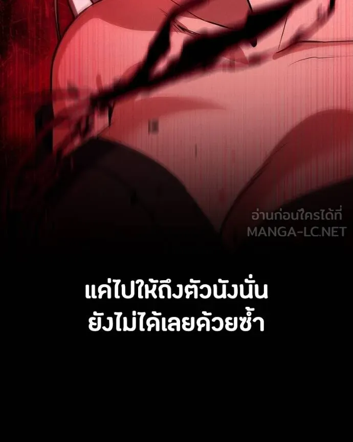 หน้า 142