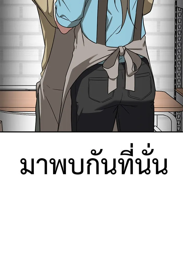 หน้า 179