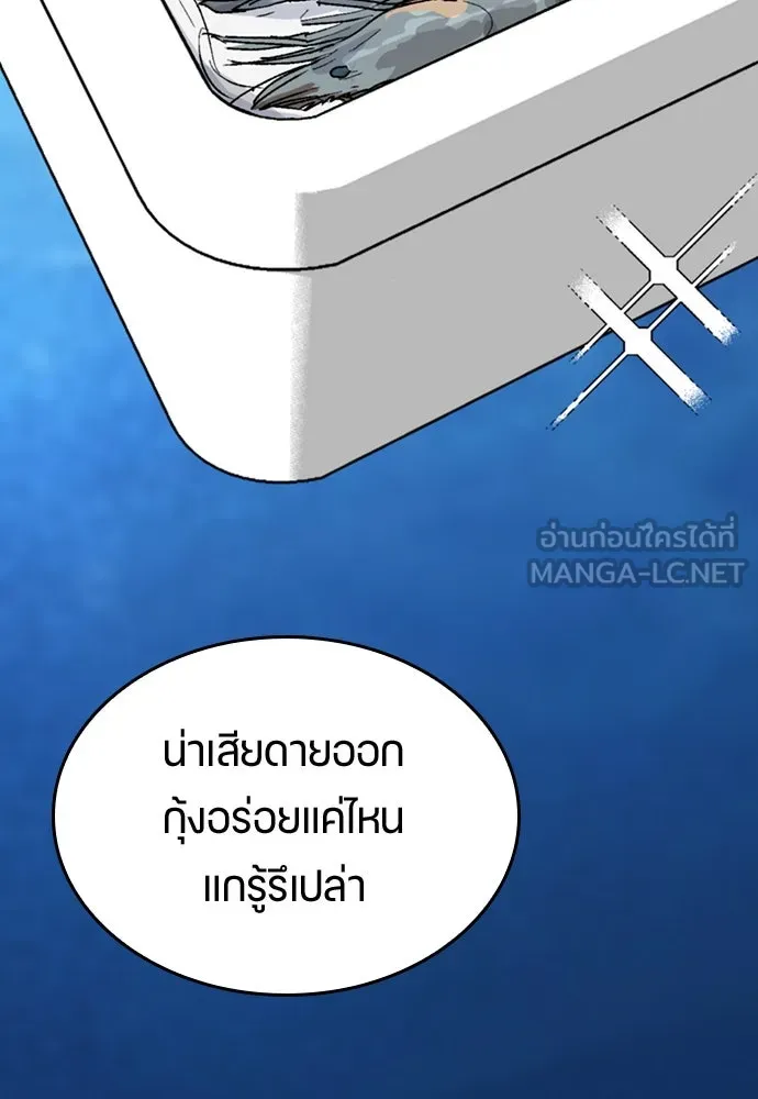 หน้า 90