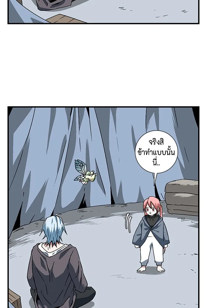 หน้า 79