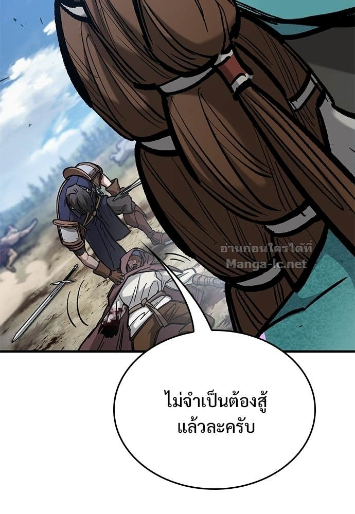 หน้า 117