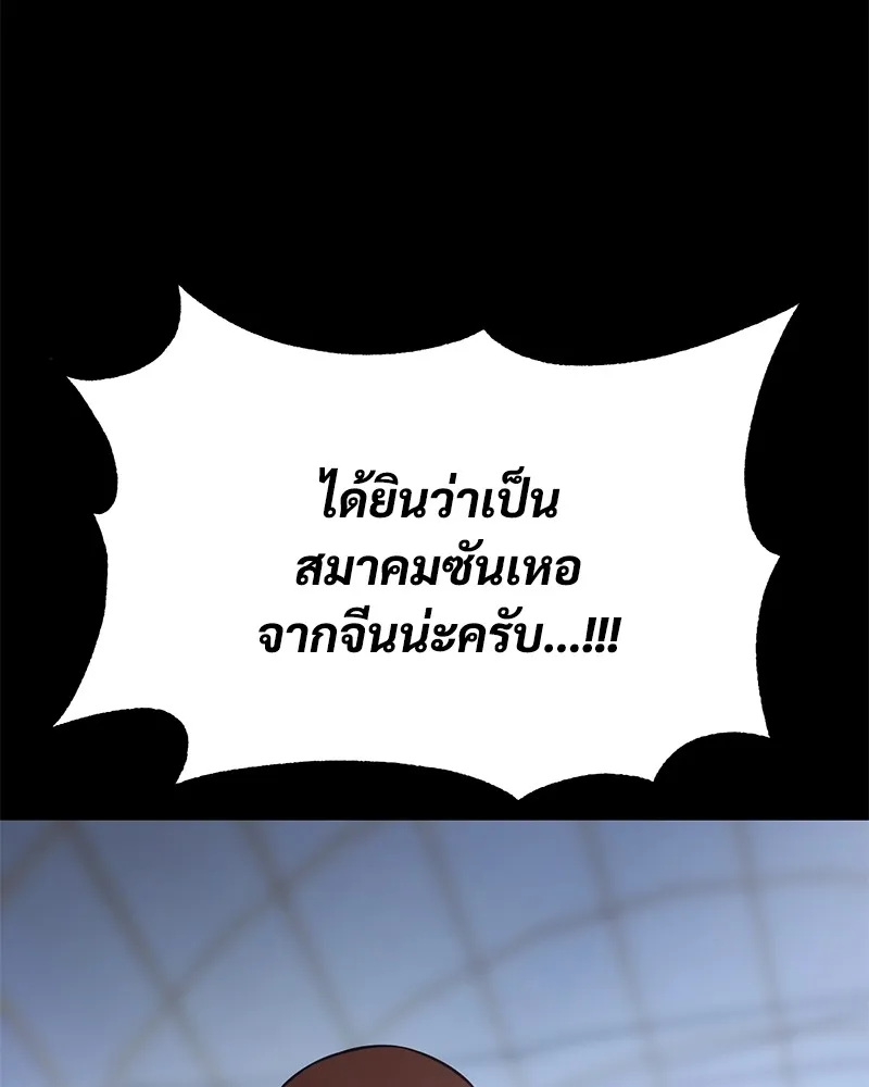 หน้า 206