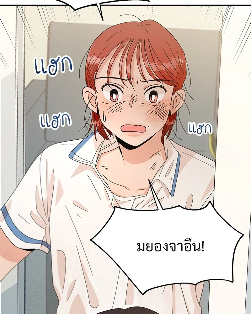 หน้า 86