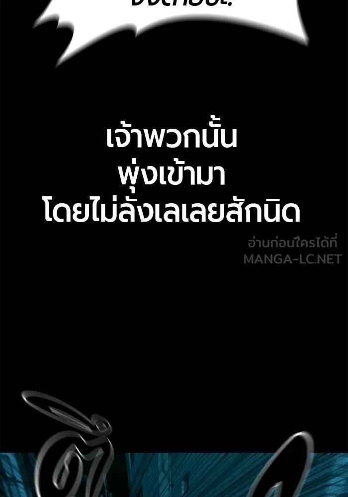 หน้า 99