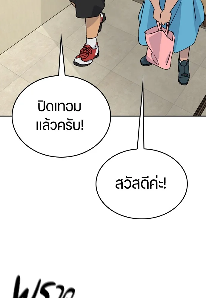 หน้า 109