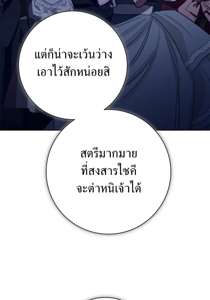 หน้า 158